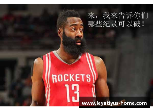 NBA球员与教练如何评价哈登的表现与风格分析